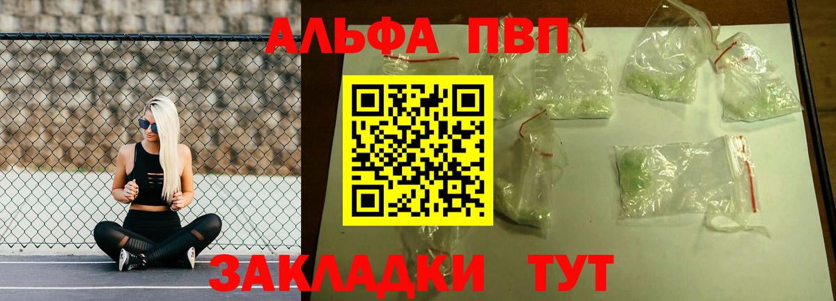 А ПВП СК КРИС Десногорск