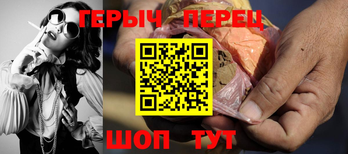 Десногорск  Героин белый  Вход с VPN 