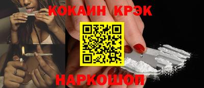 мефедрон мука Белореченск