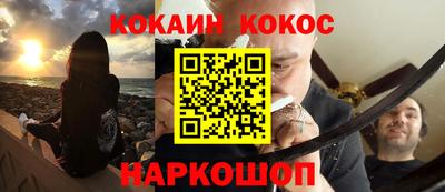 прущие грибы Белорецк