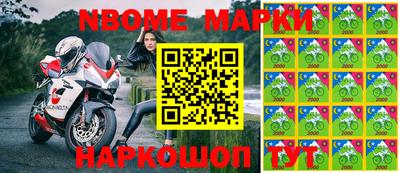 мефедрон мука Белореченск
