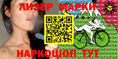 прущие грибы Белорецк