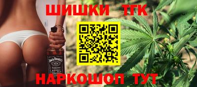 мефедрон мука Белореченск