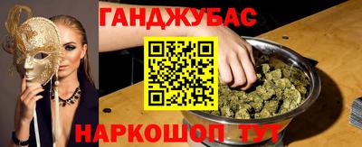 мефедрон мука Белореченск