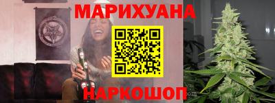мефедрон мука Белореченск