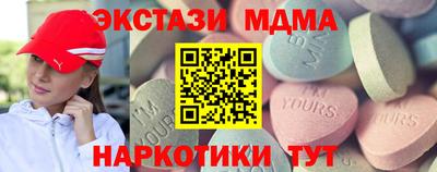 мефедрон мука Белореченск