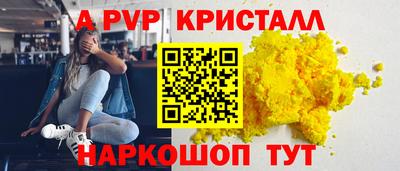 мдпв Ачхой-Мартан
