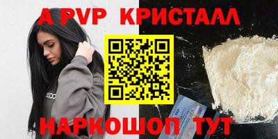 мефедрон мука Белореченск