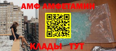 мефедрон мука Белореченск
