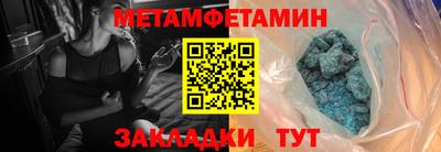 прущие грибы Белорецк
