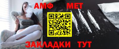 мефедрон мука Белореченск