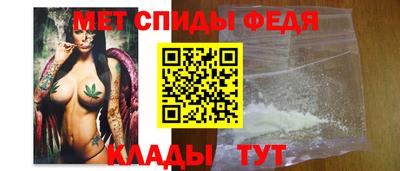 мефедрон мука Белореченск