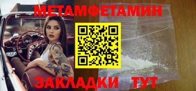 прущие грибы Белорецк