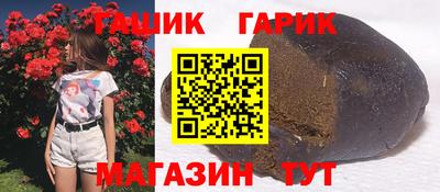 мефедрон мука Белореченск