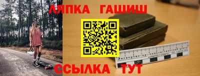 прущие грибы Белорецк