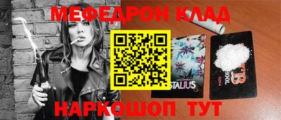 прущие грибы Белорецк
