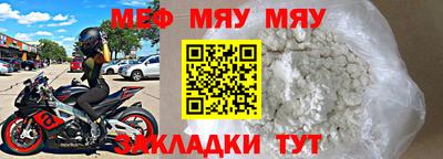 прущие грибы Белорецк