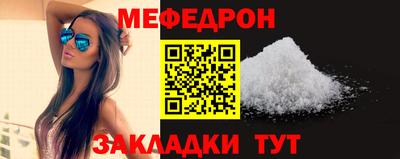 а пвп мука Бердск