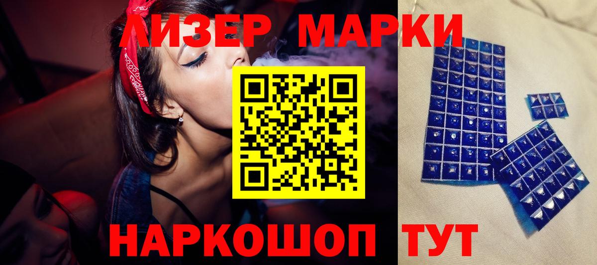 ЛСД экстази кислота  ссылка на мегу маркетплейс  ЛСД экстази  Вход с VPN  Десногорск  ЛСД экстази кислота 