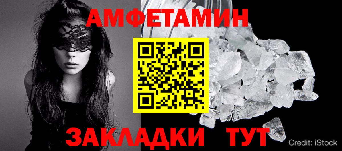 Десногорск  Первитин витя  Вход с VPN  Первитин витя 
