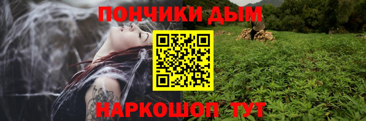 Бошки марихуана Ganja Десногорск