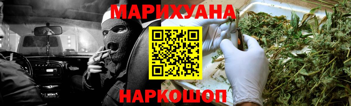 МАРИХУАНА план  Марихуана VHQ  Десногорск  Вход с VPN  МАРИХУАНА THC 21%  Марихуана сатива 
